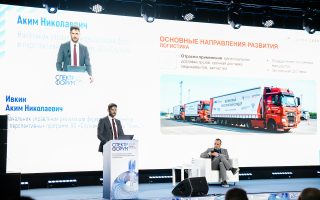 spektr24conf-258 копия